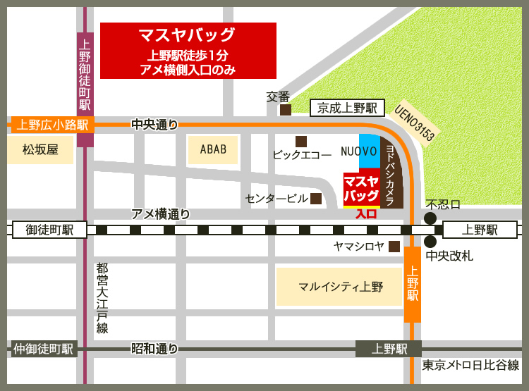 マスヤバッグ周辺の案内マップ