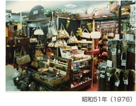 昭和51年（1976）のマスヤバッグ店舗写真
